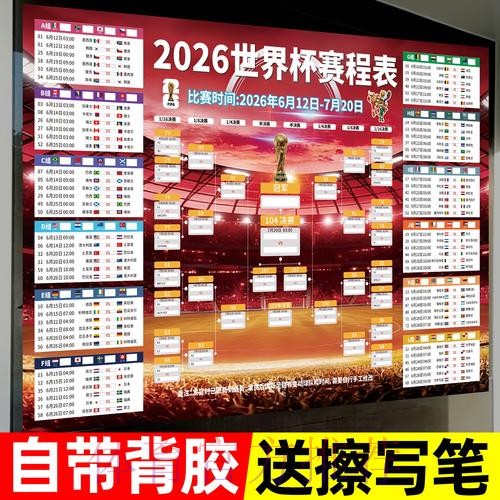 可靠平台推荐:2026世界杯下注下载指南 可靠平台推荐:2026世界杯下注下载指南